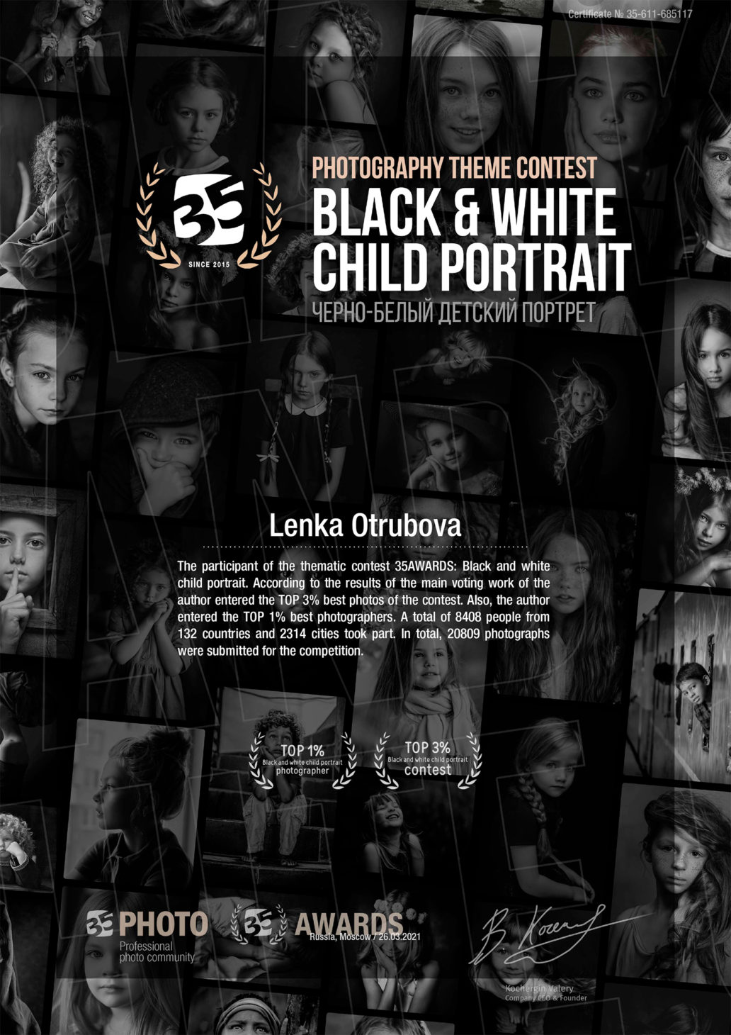 35WARDS Black and White portrait
